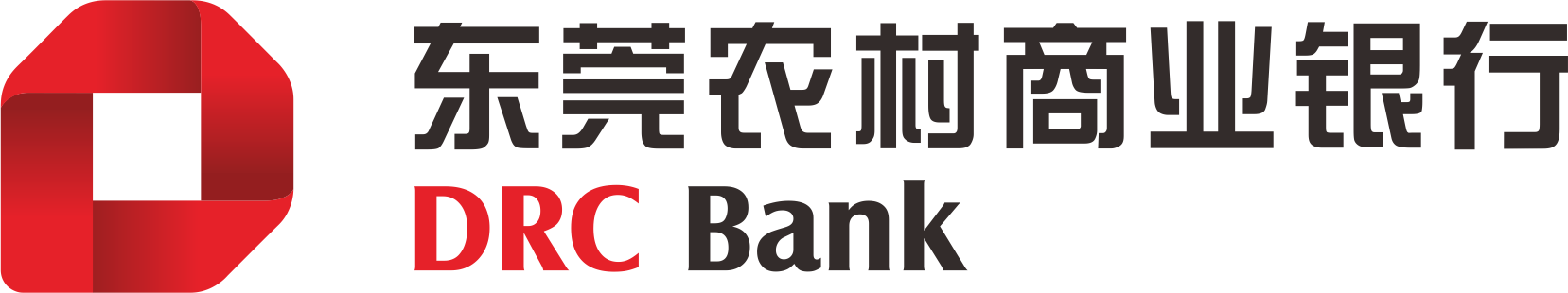東莞農(nóng)村商業(yè)銀行