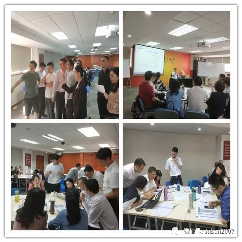 廣東省中行2018年“中層副職及高級經(jīng)理人才梯隊(duì)工程”培訓(xùn)項(xiàng)目報(bào)道-4.png